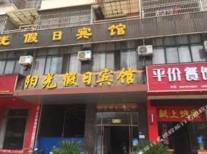 Jinyangguang Business Hotel