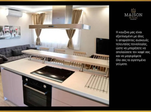 Maison De Luxx A1
