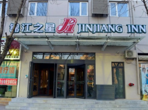 Jinjiang Inn Hengshui Center Street