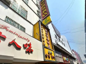 Kaibin Hotel Xichang(西昌凯宾酒店（月城广场名店街店）)