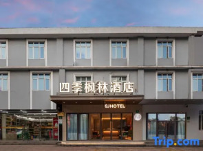 Pod Inn (Shanghai University of Finance and Economics Zhengli Road)