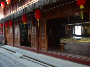 Tengchong Heshun Gangliang Inn