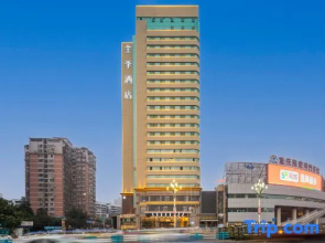 JI Hotel (Chongqing Shiqiaopu)