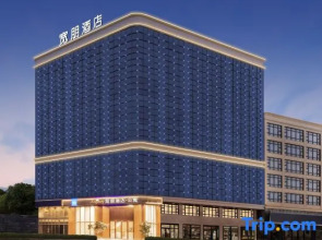 Kuanpeng Hotel (Wuchuan Airport)