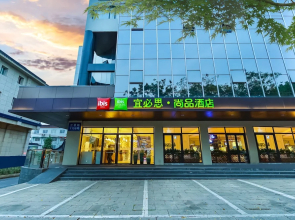 Ibis Styles Suzhou Sports Center Hotel