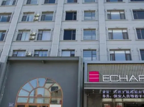 Echarm(Changchun Jiutai District Government passenger Station Store )