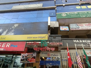 Hotel D Palace
