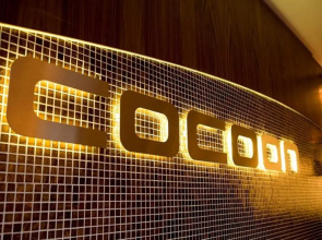 Cocoon Hauptbahnhof