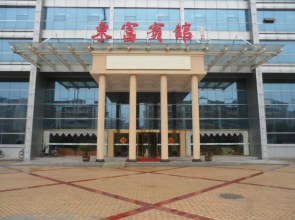 Dongfu Hotel