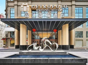 Jinjiang Metropolo Hotel (Zhuzhou Lukou Branch)