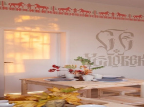 Ocharovannyy Strannik