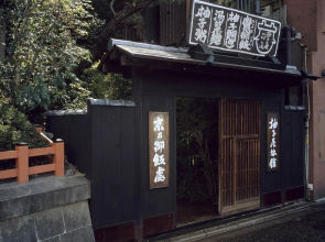 Yuzuya Ryokan