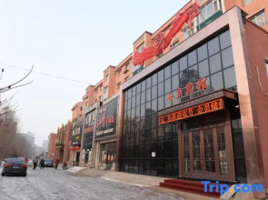 Qixi Hotel, Luohe
