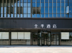 Ji Hotel Quzhou Longyou