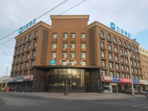 Hanting Hotel Nong'An Railway Station