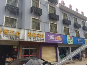 Fuxin Hotel