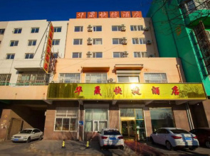 Huasheng Express Hostel
