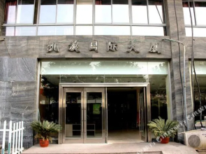 Kaiyue Business Hotel Hanjiang