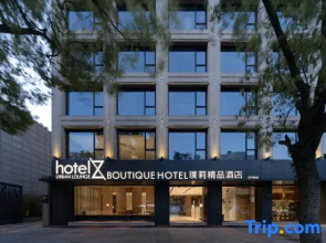 Linhai Z-HOTEL Puli Boutique Hotel