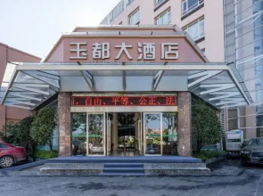 Tengchong Yudu Hotel