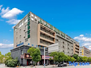 GreenTree Zhixuan Hotel (Anqing University Town)