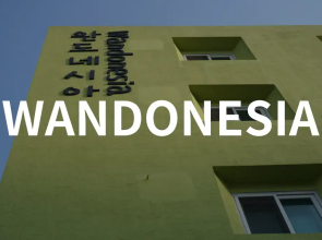 Wandonesia