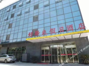 Haoyilai Holiday Hotel