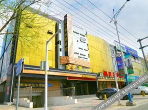 Jinmangguo Express Hotel(通辽金芒果快捷宾馆)