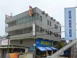 Chengying Apartment