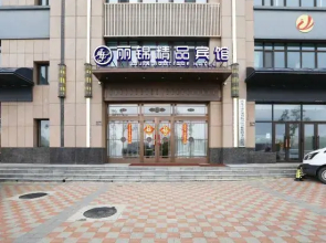 Harbin Lijin Boutique Hotel