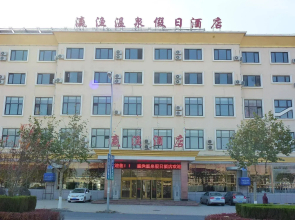 Lvshun Hot Spring Holiday Hotel