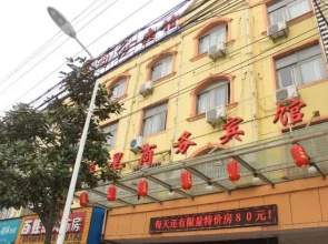 Huaxing Business Hotel