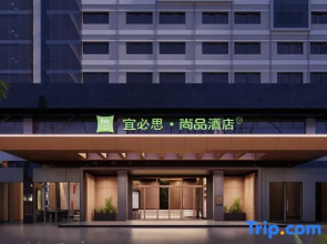 Ibis Styles Hotel (Huizhou Zhongkai High-tech Zone)