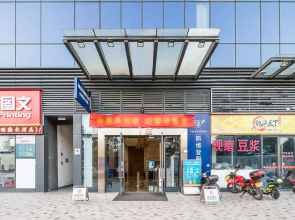 Number 5 apartment (Foshan Media head quarter)(5号公寓(佛山美的总部店))