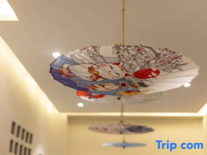 Xinduqiao Pusu Boutique Hotel