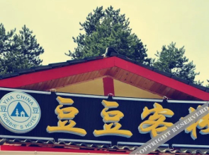 Friendship Hostel