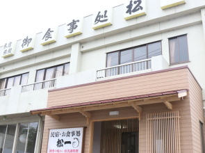 Matsuichi