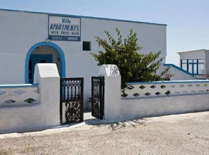 Stella Nomikou Apartments
