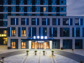 Ji Hotel Nanjing Jiangning Dongnan University