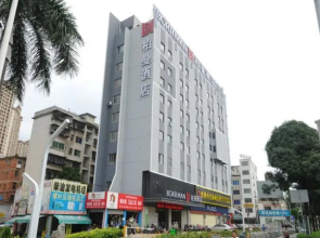 Borrman Hotel Guangxi University Metro Station