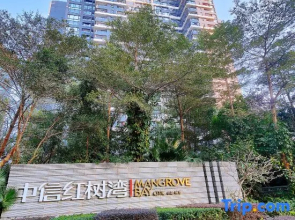 Mangrove Bay Riverside Mountain Riverview  B&B  ( Huafa Mall  Branch)