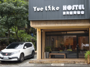 Yue Lake Backpackers