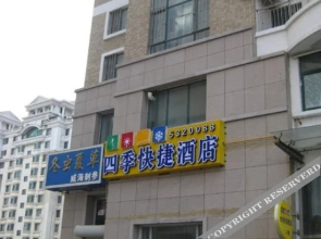 Siji Express Hotel