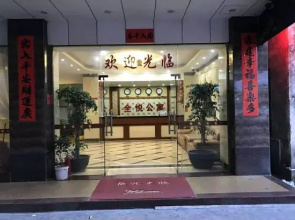 Quanyue Apartment
