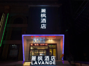 Starway Hotel (Luoyang Nanchang Road Wangfujing)