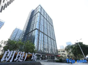 Leya Residence International Apartment (Zhuhai Exhibition Center)