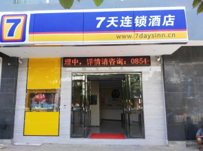 7 Days Inn Weng'an
