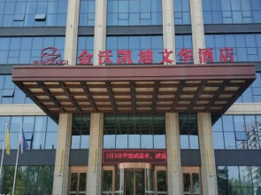jinwokaidi wenhua hotel