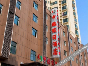 Shenpeng Holiday Hotel