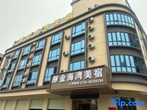 Jinhaiwan Meisu (Yucheng Jinwan Branch)
